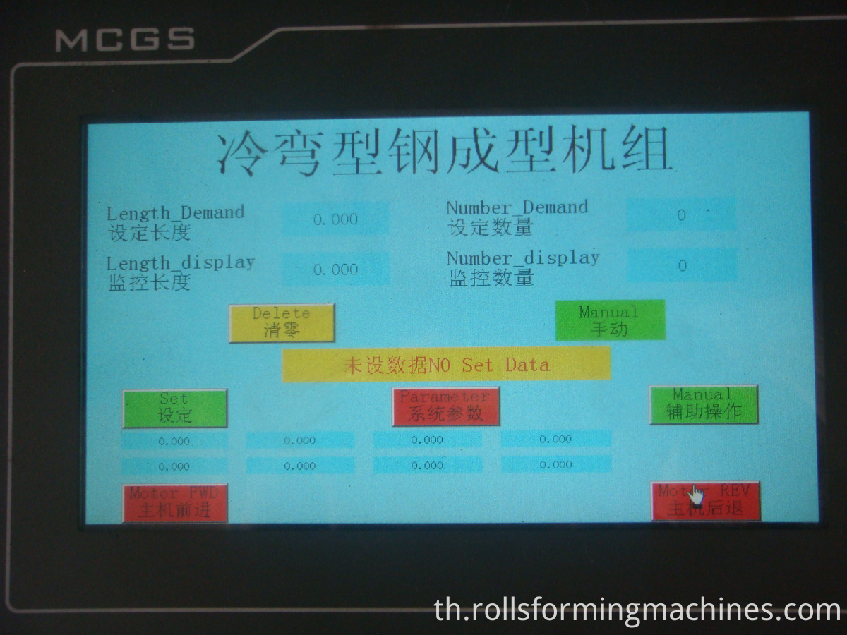 แผงควบคุม PLC PLC control panel